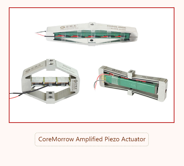 芯明天压电机构放大促动器