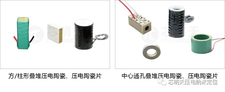 中心通孔压电陶瓷1